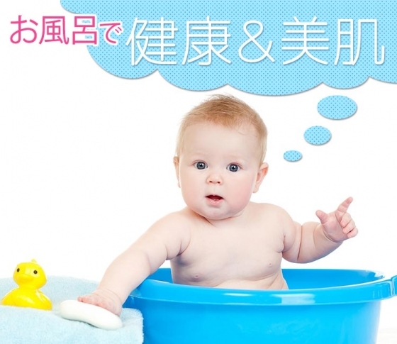 【お風呂の入り方】を変えるだけで、痩せられる!【HSP入浴法】