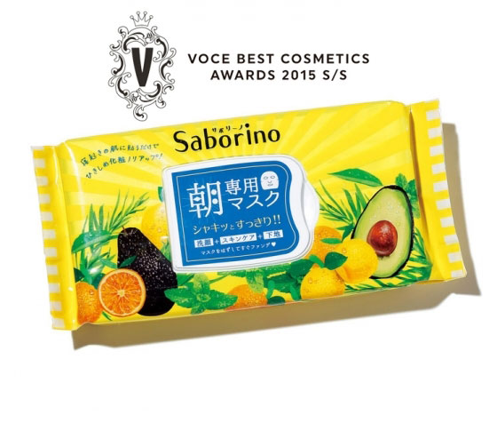 ベストコスメ1位! 32枚で1300円の“プチプラマスク”