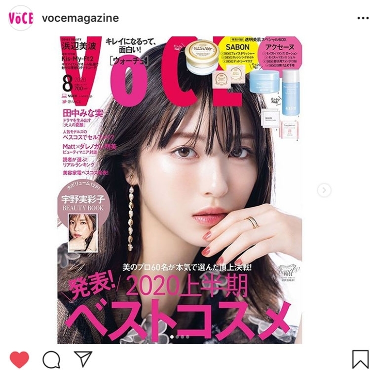 6月22日(月)発売 VOCE8月号【特集】発表!【VOCEインスタ投稿TOP5】