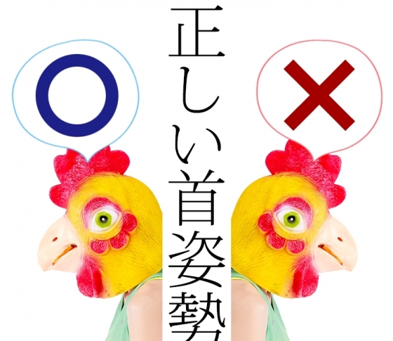 【寝ながらできる”鶏首”改善】あなたの睡眠習慣、正解or間違い? 6連発!