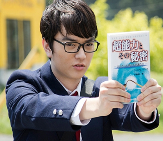 染谷将太主演『映画 みんな!エスパーだよ!』ほか話題作の試写会へ、ご招待