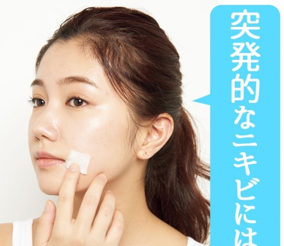 美容ライターのとっておき! 肌がゆらいでしまった時のSOSワザ【お役立ちコスメも】