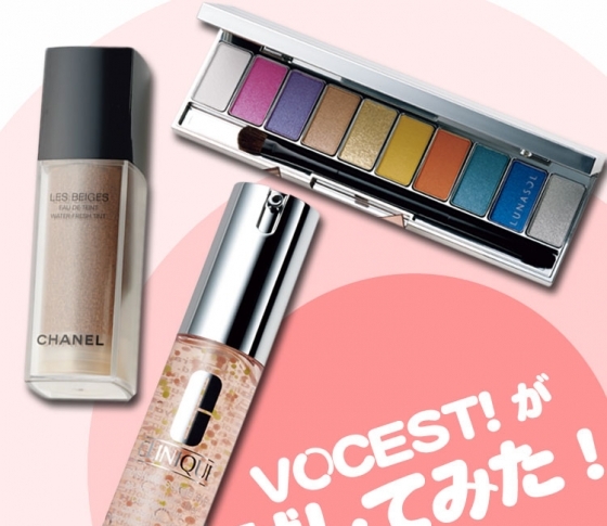 【今週の新作コスメTOP3】「美容液からファンデに……!?」新感覚ベースメイクをVOCEST! がお試し♪