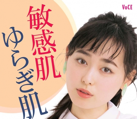【敏感肌・ゆらぎ肌】肌トラブル時の対処法