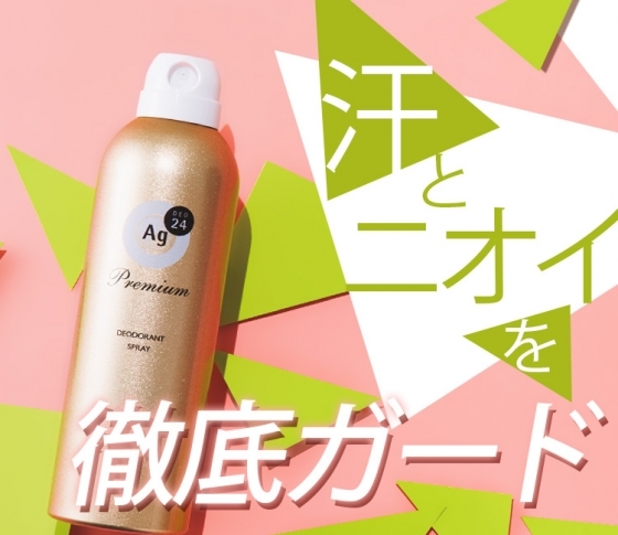 【消臭技術がまたもや進化!】汗とにおいを徹底ガードする制汗剤ベスト3