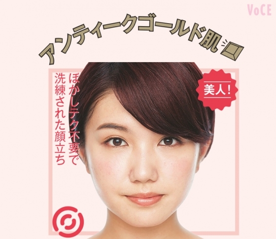 塗り比べで検証!アンティークゴールド肌さんに似合うチークの色はコレ♡血色レッド編