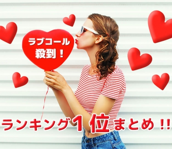 【ランキング1位まとめ:ファンデーション部門】ラブコール殺到!大人気ファンデを発表