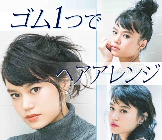 【ゴム1本でできる簡単ヘアアレンジ】ロングヘア編5連発【動画付きで簡単に真似できる!】