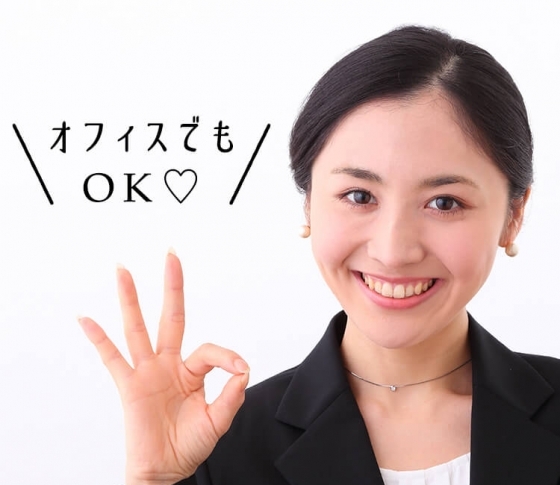 薄くても地味じゃない!規則の厳しいオフィスもOKなモテ♡ヘアメイク