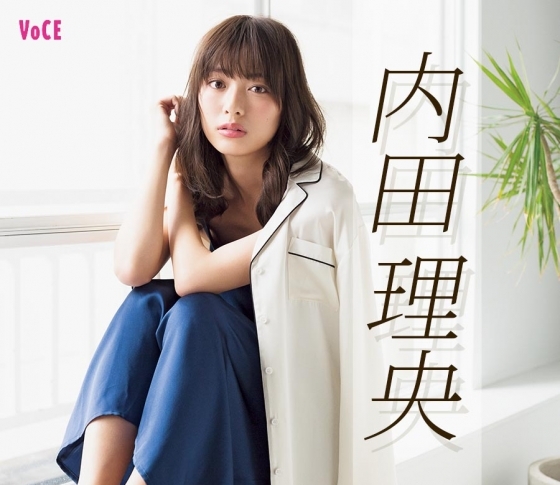 内田理央【だーりお】が今ハマってるもの。恋に効く“うつみん”のアロマ。そして足ツボ。