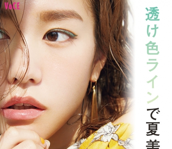 【深グリーン】のアイラインで叶う! この夏最強の【美白肌】メイク