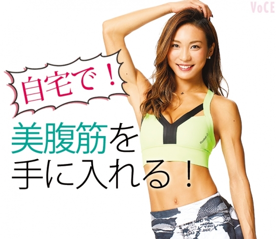 【夏ダイエット】自宅でクロスフィット【お腹にタテ線入っちゃうかも】