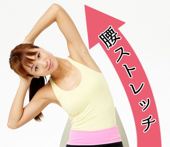 腰痛予防に効果あり!【椅子に座りながらできる】腰ストレッチ方法
