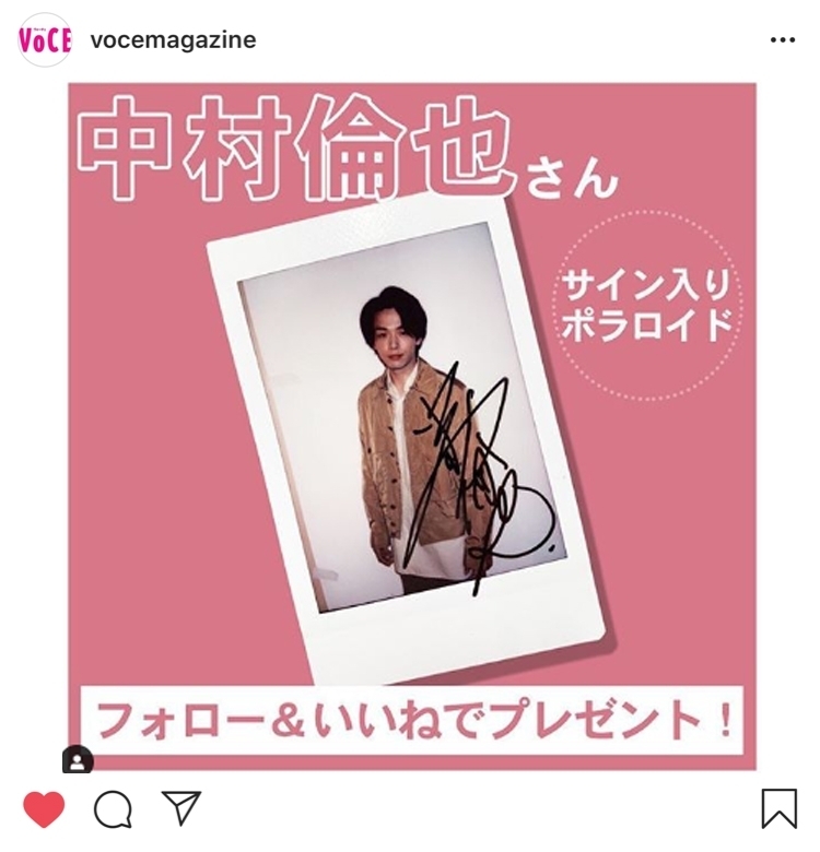 【VOCEインスタ投稿TOP5】VOCE7月号の中村倫也さんに注目!キャンメイクの新色ネイルも