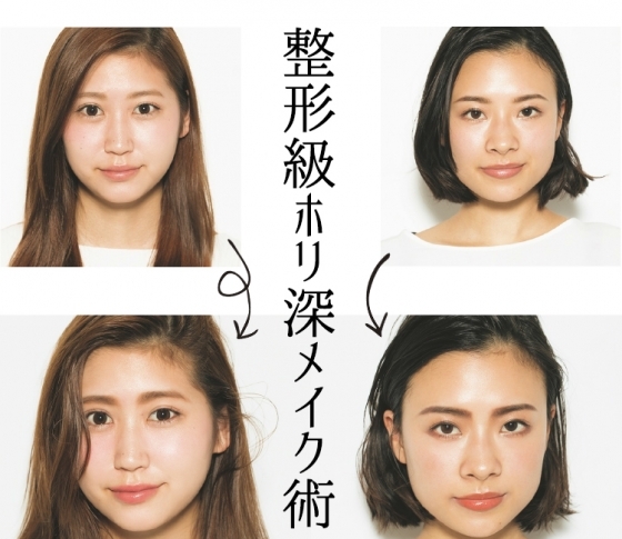 【噂の“眉間メイク”やってみた!】イガリさんのハーフ顔テクで立体メイクに挑戦!【整形級】