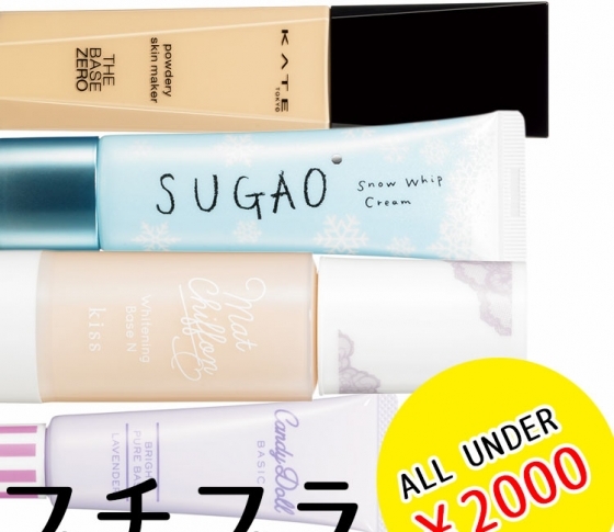 【セザンヌ、キャンメイクetc】数字で実証!本当に売れているプチプラベースアイテムとは?