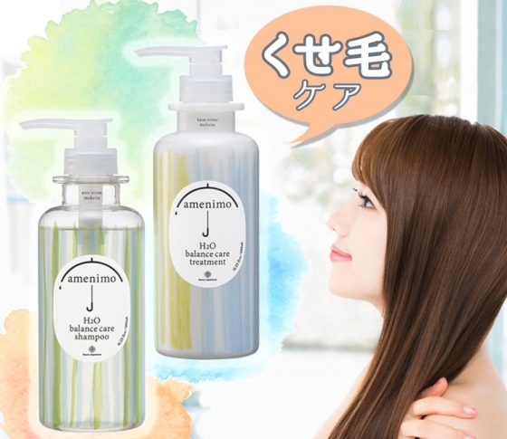 本気でやってよかった【梅雨&夏のくせ毛ケア】雨にも汗にも負けない髪に!