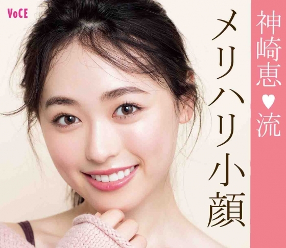 【神崎恵流♡】メリハリ小顔を簡単につくるテクニック【ジェリーパフの使い方】