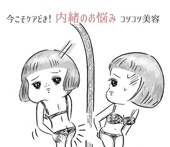美のプロがこっそり愛用している、おしり、二の腕、膝肉などのボディの悩みに効くコスメは?