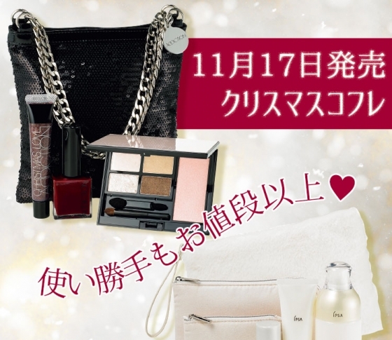【11月17日発売!クリスマスコフレ】コスパも使い勝手も◎なメイクキットが目白押し!【ADDICTION、ボビイ、RMK……】