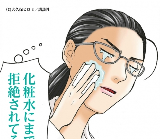 夏のゆらぎ肌をケアして脱“女子モドキ”!