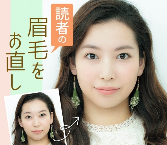 【大人眉メイク】のポイントは【左右の形を揃える】で美人度アップ!