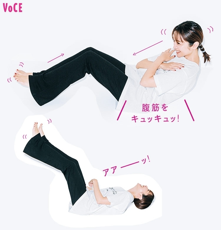 【安達祐実の生活ルール⑤】腹筋は50回します!