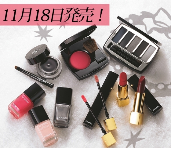 【明日発売】シャネルのクリスマスコフレ全部見せ!12連発!!!