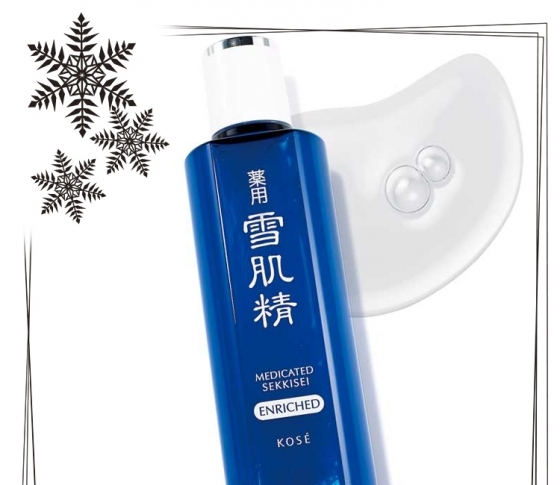 お試しルポ|みずみずしくてしっとり!な新雪肌精