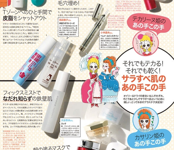 カサつきもテカリもこれで撃退! とっておきのプラスワンテク・ベスト3