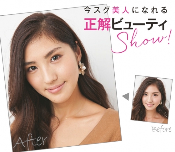 ダメ眉レッスン! のり眉は赤み&毛流れで新鮮さを+
