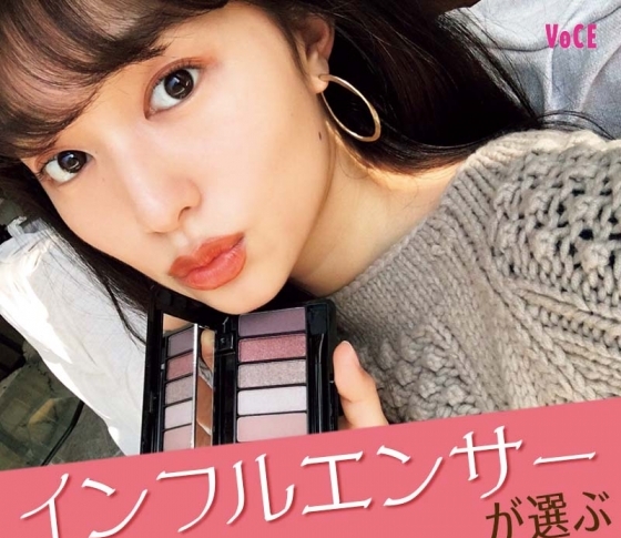 【モデル松本ゆい&阿部朱梨】人気インフルエンサーが選んだ春のプチプラコスメ