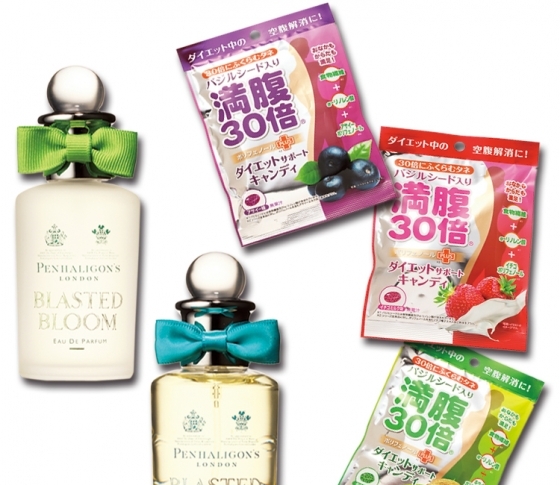 本日発売!満腹30倍のバジルシード入りキャンディー&ペンハリガンのフレグランス