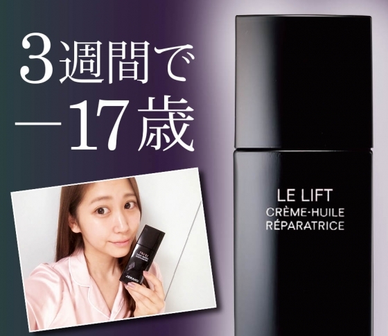 たった3週間で肌年齢46歳から29歳に改善させた【くすみ】に効くベストコスメとは?