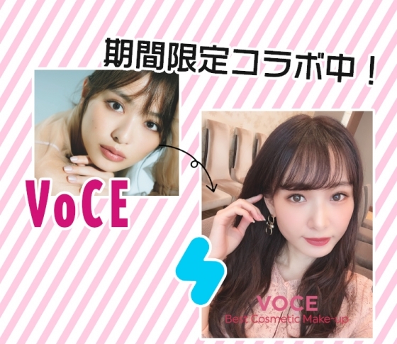 VOCE×SNOWの期間限定コラボスタンプが登場! 今なら無料でベスコスメイクが試せちゃう!