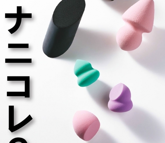 【名品プチプラツール図鑑】ブラシ、スポンジを買うならコレだ!