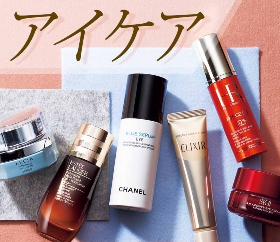 目もと悩み【クマ・しわ・まつげにも!】塗った瞬間に実感!アイケアアイテム一覧