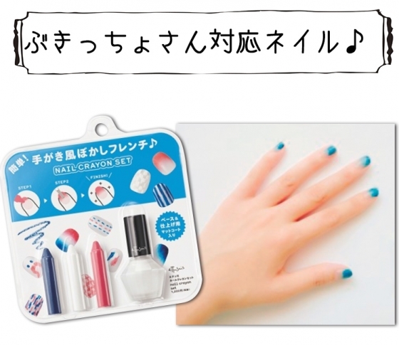 【手描きグラデが簡単&オシャレ】ぶきっちょさん対応ネイル
