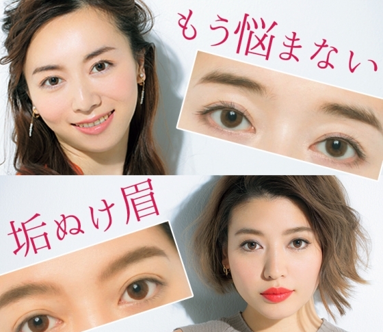 【左右差・下がり眉…】長井かおりさんがレクチャー!お悩み別・正解眉の描き方