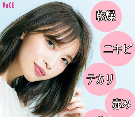 【乾燥、くすみ、肌荒れ、ニキビ、ハリ不足etc】お肌の5大悩みの正体とは?