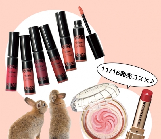 【コフレドール、ヴィセ リシェ】みんなの大好きブランドの新作が今日発売です!