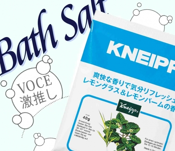 VOCE編集部員&スタッフが激推しする入浴剤は〇〇〇〇にキマリです!