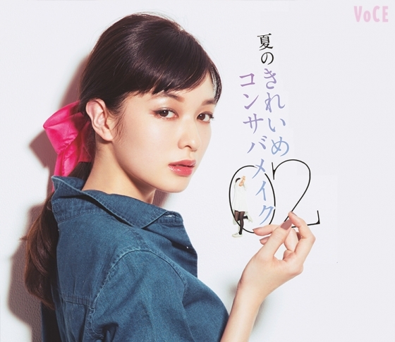 イガリさんの夏のきれいめコンサバメイク♡HOWTO