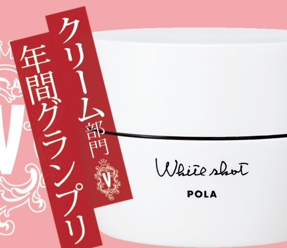 【年間ベストコスメ】今、クリームを買うならコレ!【ランキング】