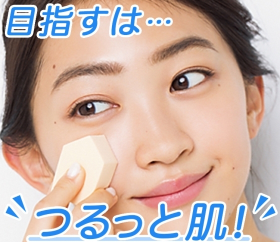 【毛穴問題。悪化を未然に防ぎ、目指すはつるっと肌!】毛穴の目立つ原因&ケア方法