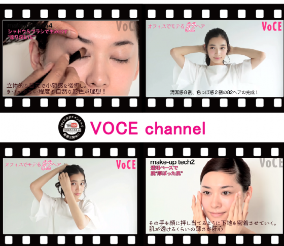 【週末は動画で美容研究しよう】小顔に見えるメイク術!オフィスでモテるハニーヘアアレンジも♡