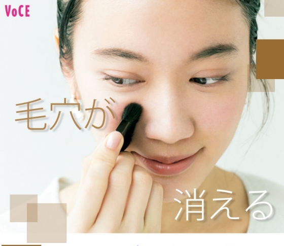 【一瞬で毛穴が消える!】プロがおすすめするカバー力が高いファンデーションランキング