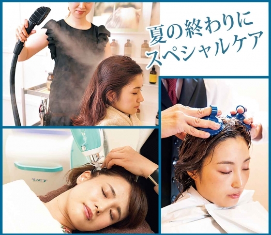 “お疲れ頭皮”を生き返らせる神サロン3【夏ダメージ、もう大丈夫!】