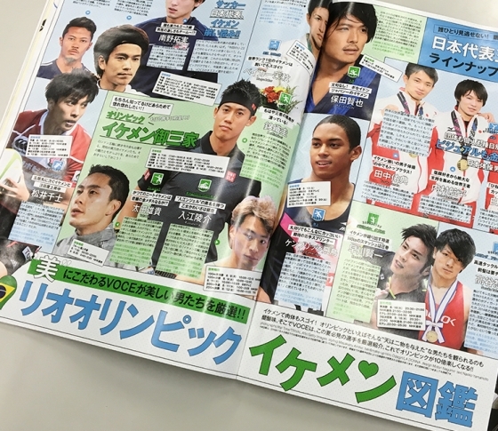 リオオリンピック開幕!イケメン選手まとめ♡