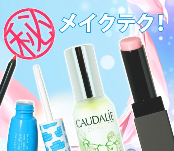 【CA&接客業】崩れたメイクが許されない働く女子の落ちないメイク術